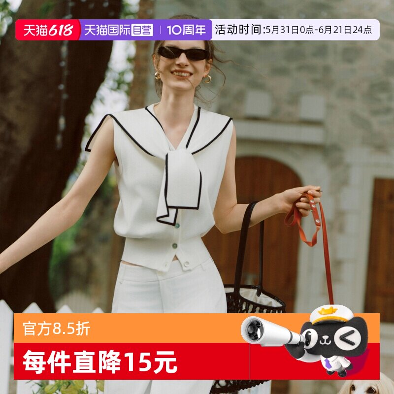 【自营】【航海千金】ELLE撞色海军领披肩无袖女2026春款针织小衫