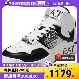 Ea7阿玛尼 男女运动鞋 XK267正品 X8Z033 自营 Emporio Armani