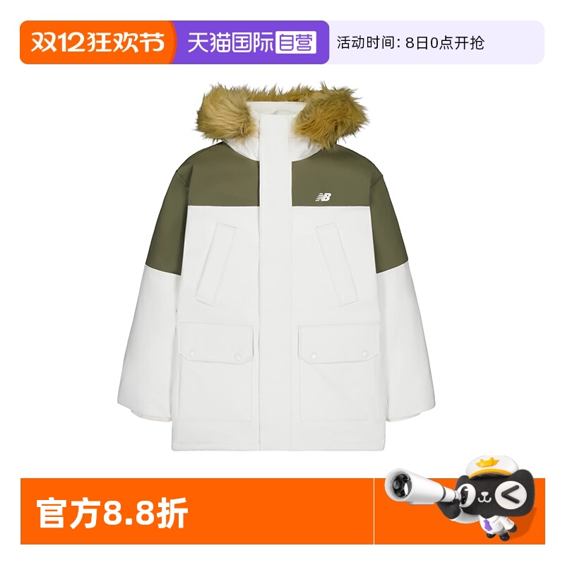【自营】New Balance NB男女时尚潮流羽绒服舒适运动外套AMJ44300