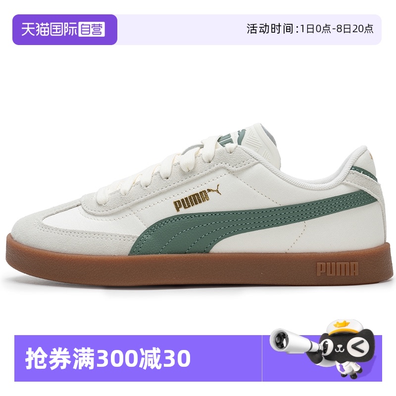 【自营】Puma彪马板鞋男鞋女鞋新款低帮透气休闲鞋运动跑步训练鞋