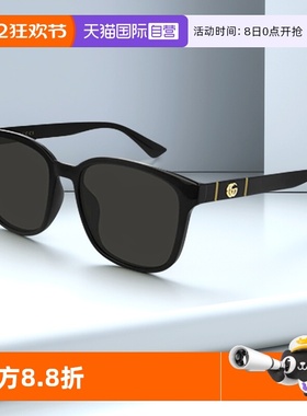 古驰GUCCI墨镜大框防晒