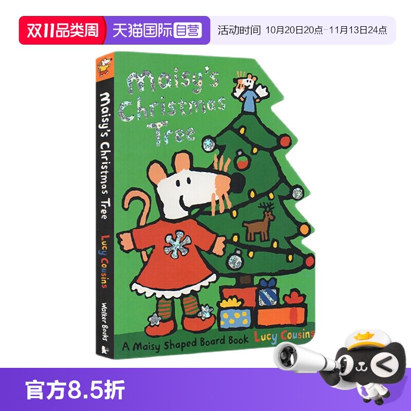 【自营】小鼠波波的圣诞树 Maisy Christmas Tree 英文原版圣诞节绘本 纸板造型书 Lucy Cousins 早教儿童启蒙认知幼儿园图画故事