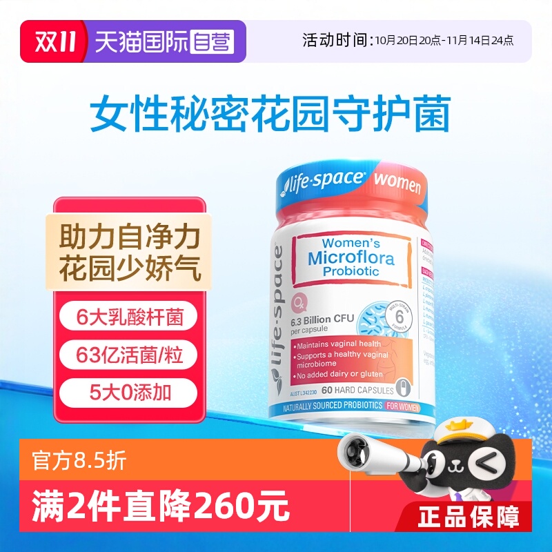 Ӫ޽lifespaceŮһ԰۾60169.24Ԫ(88VIP 95)