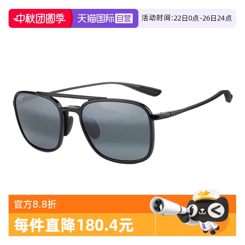 MauiJim茂宜睛太阳镜偏光