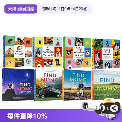 让我们找到莫莫儿童互动学习书