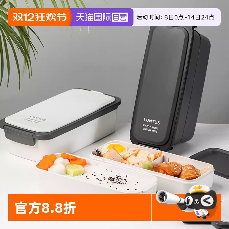 asvel日式高颜值分隔便当盒