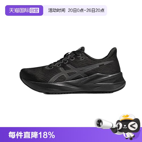 【自营】ASICS亚瑟士跑步鞋男子VERSABLAST 4运动鞋1011B984-001