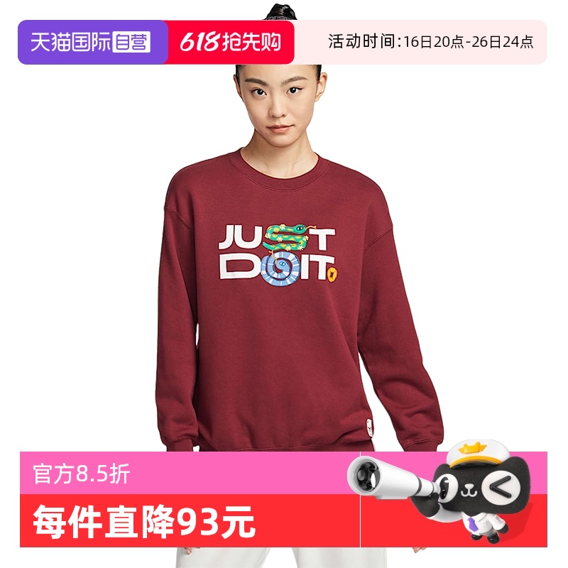 ۻ㣺HV8462677 S ӪNikeͿŮӡԲͷHV8462-677282.29Ԫ(88VIP 95)