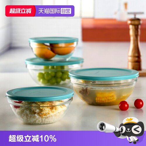 钢化玻璃可微波耐热带盖碗冰箱碗
