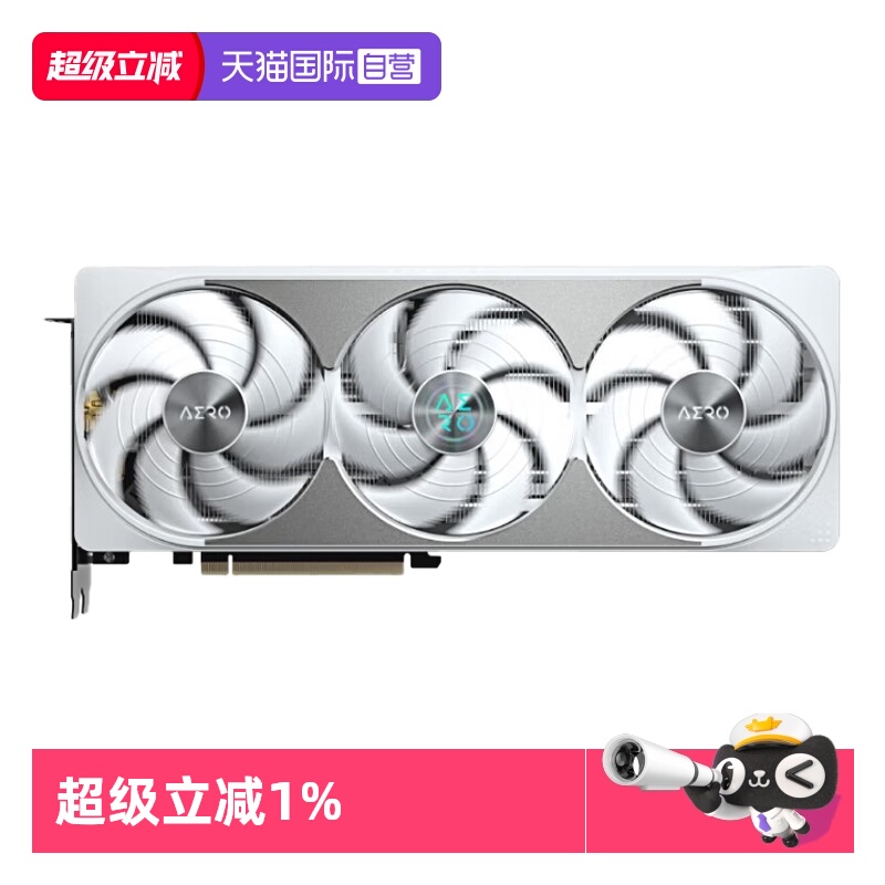 【自营】技嘉RTX5080 16G显卡 魔鹰/小雪鹰 台式机独立游戏AI