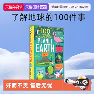 关于地球的100件事 Usborne大发现系列 100 Things to Know About Planet Earth 精装英文原版 尤斯伯恩青少年科普百科知识绘本