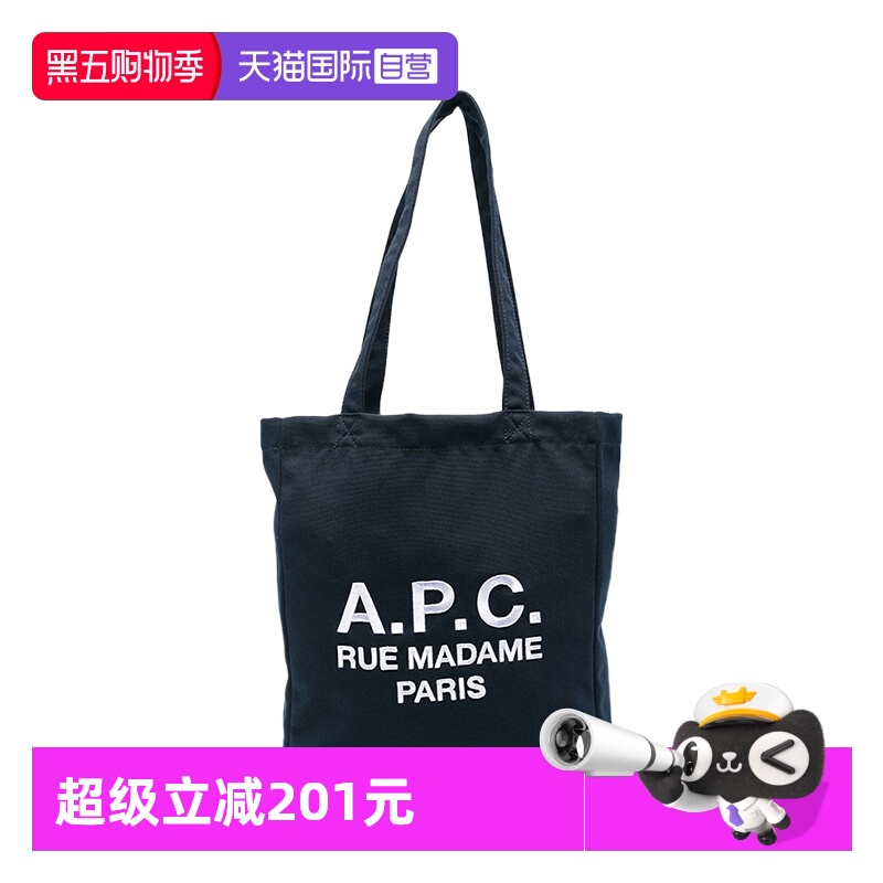 【自营】A.P.C.男女同款单肩包蓝色情侣款百搭帆布手提包女包