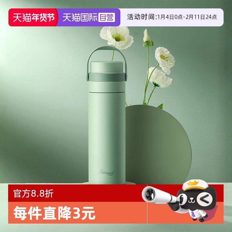 【自营】象普茶水分离保温杯316不锈钢男泡茶杯大容量提手女水杯,餐饮具,保冷/保温杯,淘宝优惠券,粉丝福利购,淘宝优惠卷