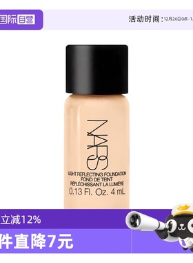 【自营】Nars/娜斯流光美肌粉底液L2  4ml试用装养肤持妆不卡粉