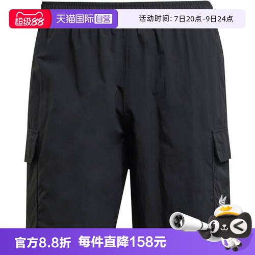 【自营】adidas阿迪三叶草ESS WVN SHORTS男子运动休闲短裤JD0406