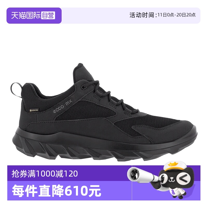 Ecco/爱步休闲运动鞋跑步鞋