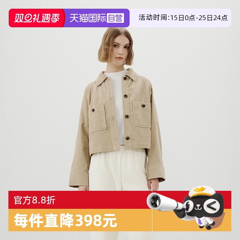 【自营】Marc O'Polo【商场同款】全棉粗灯芯绒短款外套夹克女