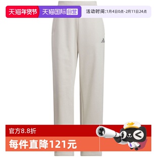 【自营】Adidas阿迪达斯女阔腿裤运动户外透气直筒跑步长裤KC0051