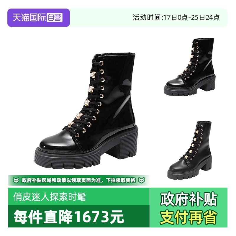 思缇韦曼厚底短靴马丁靴