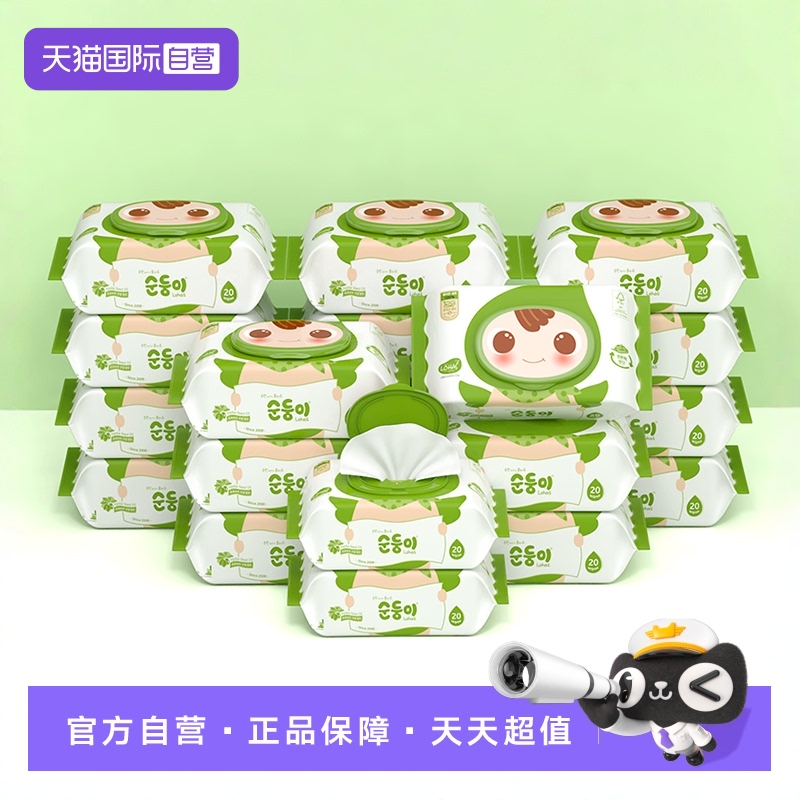顺顺儿小包湿巾升级带盖加厚特柔