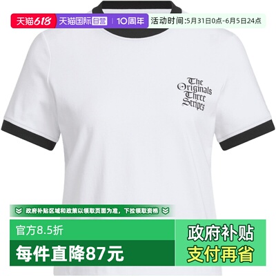 【自营】adidas阿迪达斯三叶草女子运动休闲短袖T恤KT3060