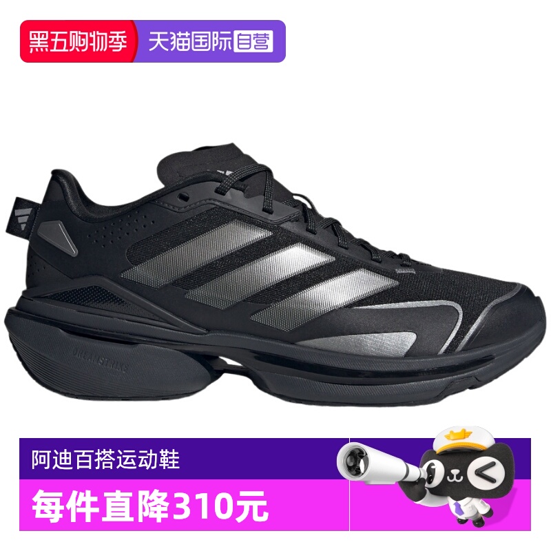 【自营】Adidas阿迪达斯男女鞋子时尚舒适百搭款运动鞋JQ4286
