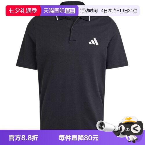 运动POLO衫