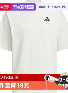 【自营】adidas阿迪达斯中性INTERCON TEE针织运动短袖T恤KD4292