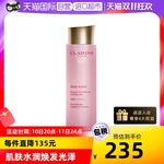 【自营】Clarins娇韵诗青春赋活面部保湿精华水200ml提亮精华液女