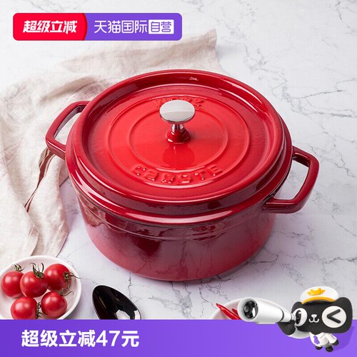 精美礼盒 送礼佳选 千元级铸铁珐琅炉灶通用