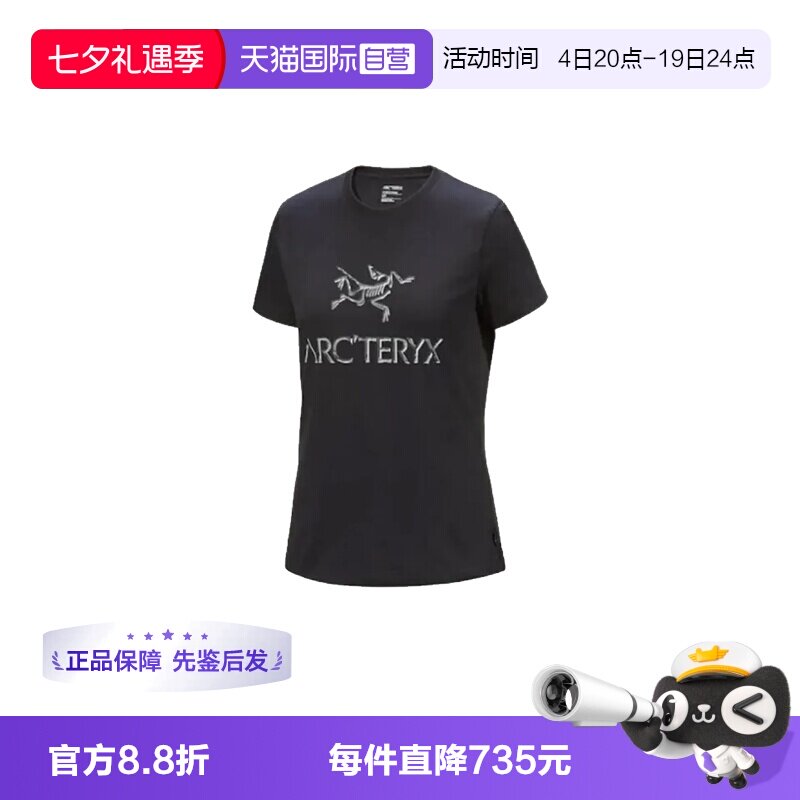 【自营】ARC‘TERYX/始祖鸟女士印花T恤短袖X000008135