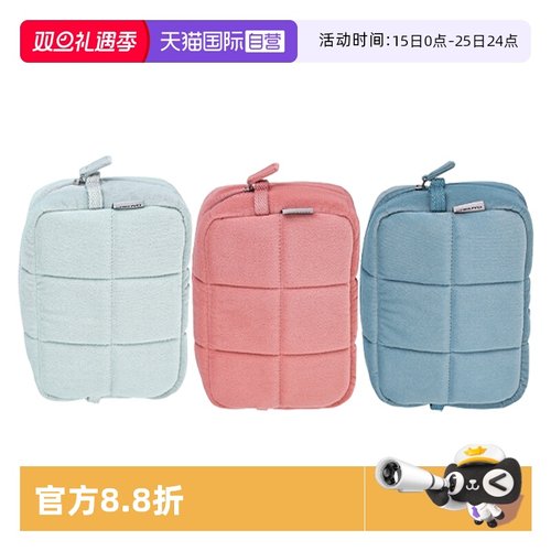 kokuyo国誉NEMUNEMU收纳包