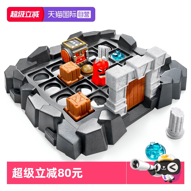 SmartGames10岁+益智玩具