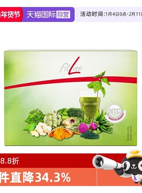 【自营】德国pm小绿D-Drink肝脏水飞蓟胆碱fitline菲莱官方正品