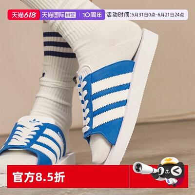 【自营】Adidas/阿迪达斯Gazelle BEACH沙滩休闲凉拖拖鞋JQ7425