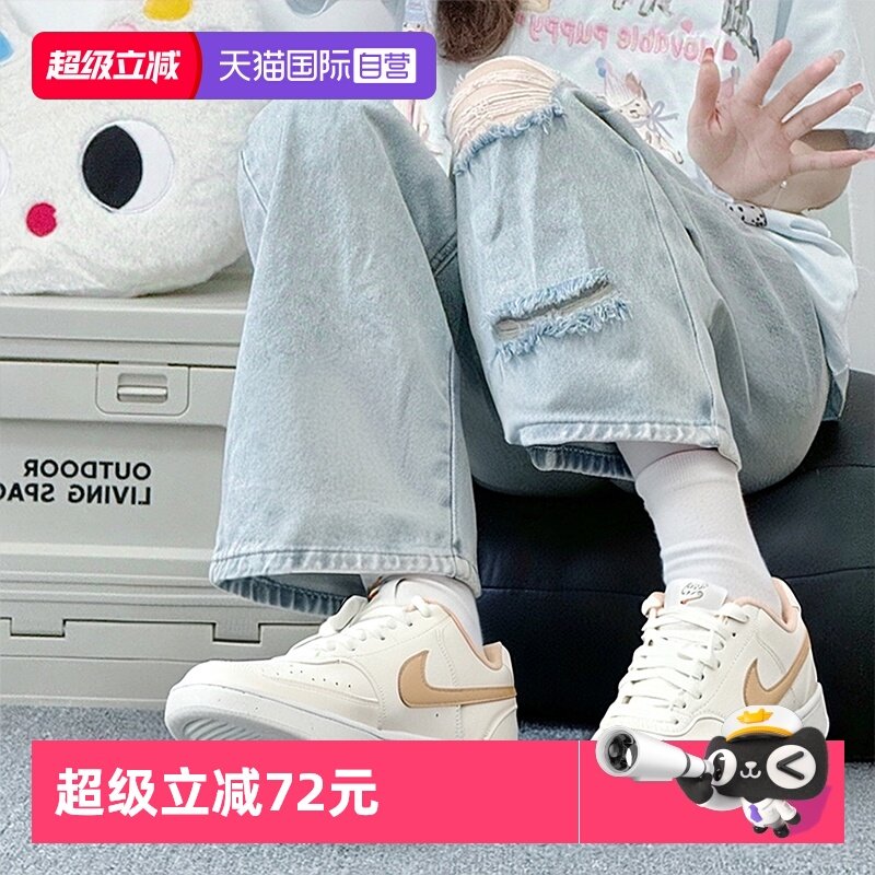 【自营】NIKE耐克板鞋女鞋2025新款舒适运动鞋时尚潮流休闲鞋女,运动鞋new,板鞋,淘宝优惠券,粉丝福利购,淘宝优惠卷