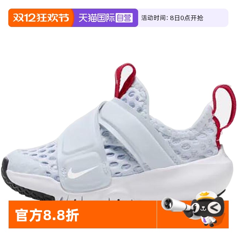 自营耐克男女童鞋运动休闲鞋