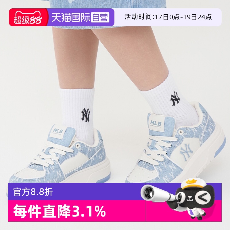 MLB厚底增高休闲运动学长鞋