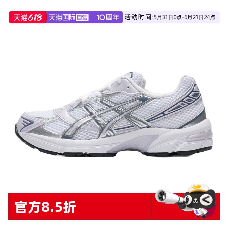 【自营】Asics亚瑟士休闲鞋男女鞋GEL-1130时尚透气跑步鞋运动鞋