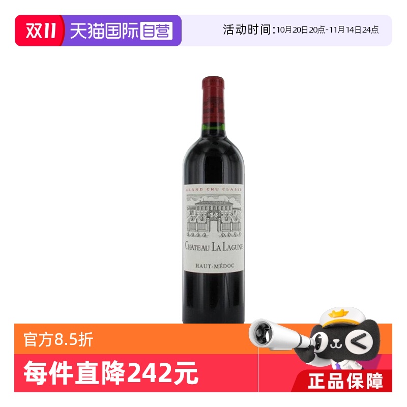 【自营】法国波尔多上梅多克三级名庄拉拉贡酒庄干红葡萄酒2021