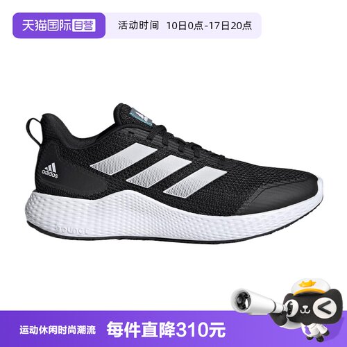 【自营】adidas阿迪edge gamedaySPWFTW男女运动训练跑步鞋GZ5280