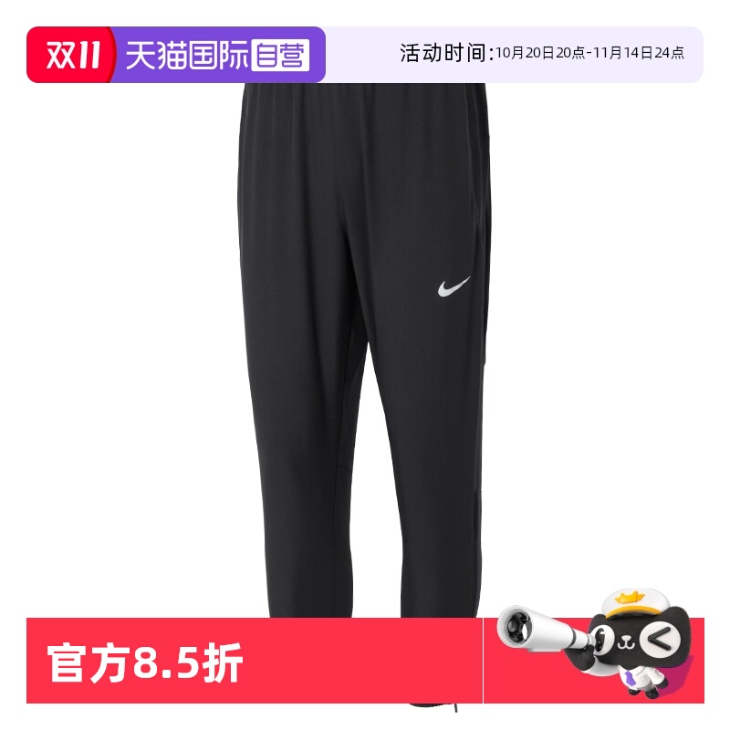 【自营】Nike耐克长裤男裤快干运动裤休闲健身梭织训练裤FQ4781