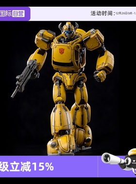 【自营】threezero变形金刚G1 MDLX大黄蜂复古动画版可动模型