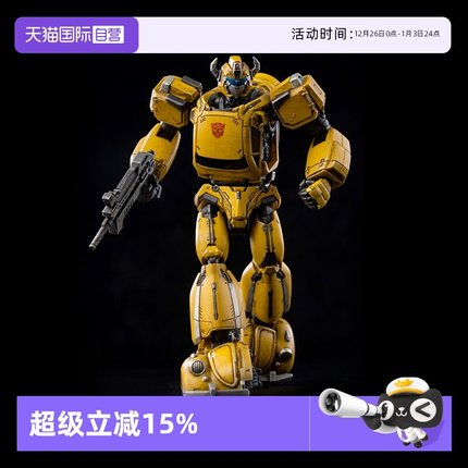 【自营】threezero变形金刚G1 MDLX大黄蜂复古动画版可动模型