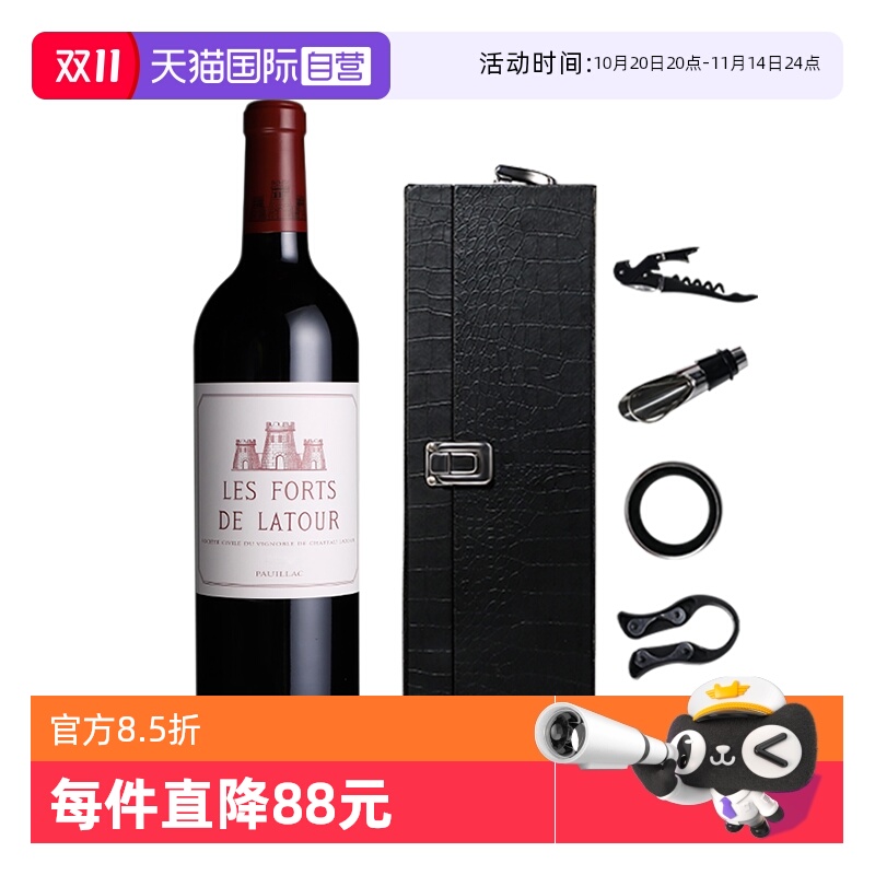 【自营】拉图城堡红酒小拉图波雅克干红葡萄酒拉图三牌副牌红酒