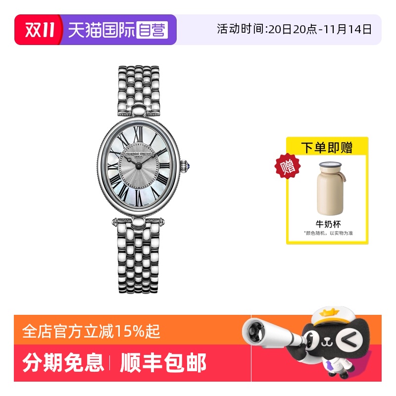 【自营】康斯登FC手表女小众轻奢简约气质石英女表FC-200MPW2V6B