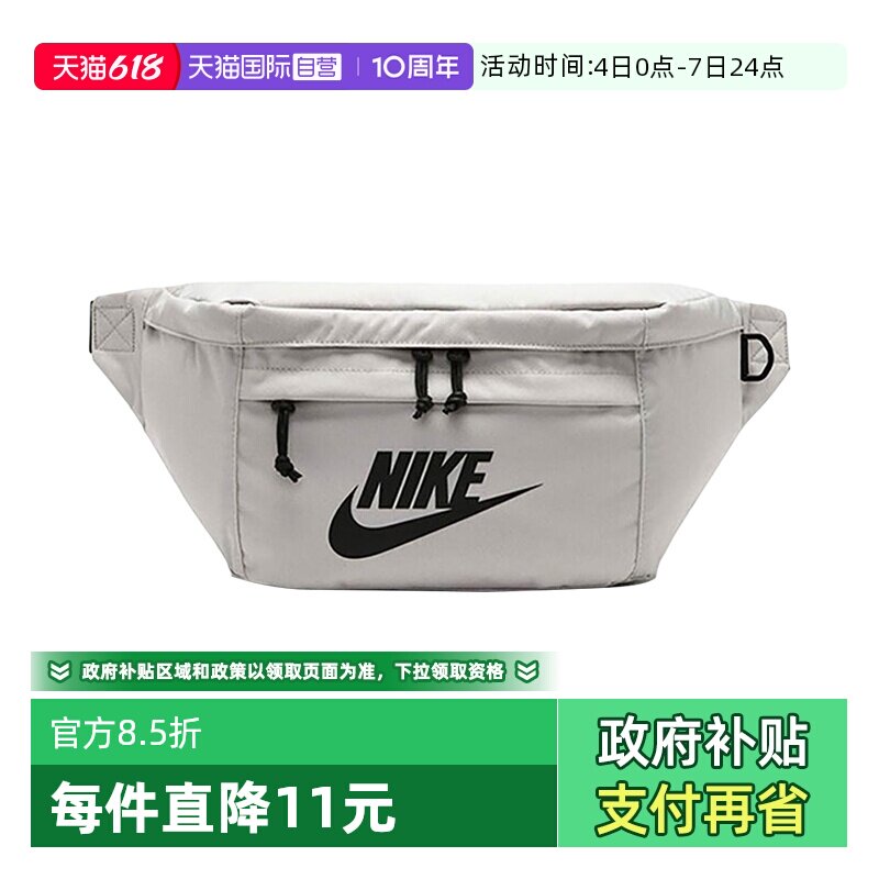 【自营】NIKE耐克男女运动包休闲单肩包斜挎包大容量包BA5751-072