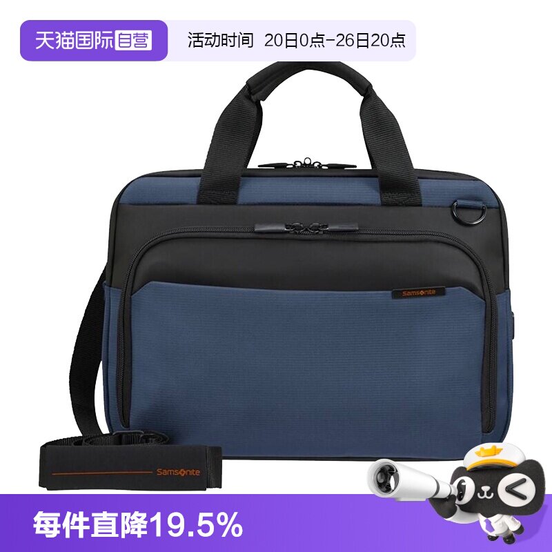 【自营】Samsonite/新秀丽公文包电脑包男士手提包斜挎包135074