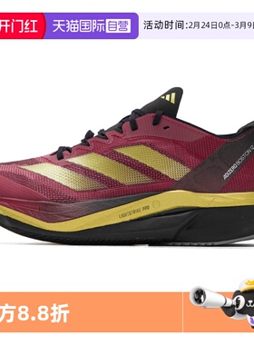 【自营】Adidas阿迪达斯跑步鞋男女运动训练透气简约运动鞋JS1919