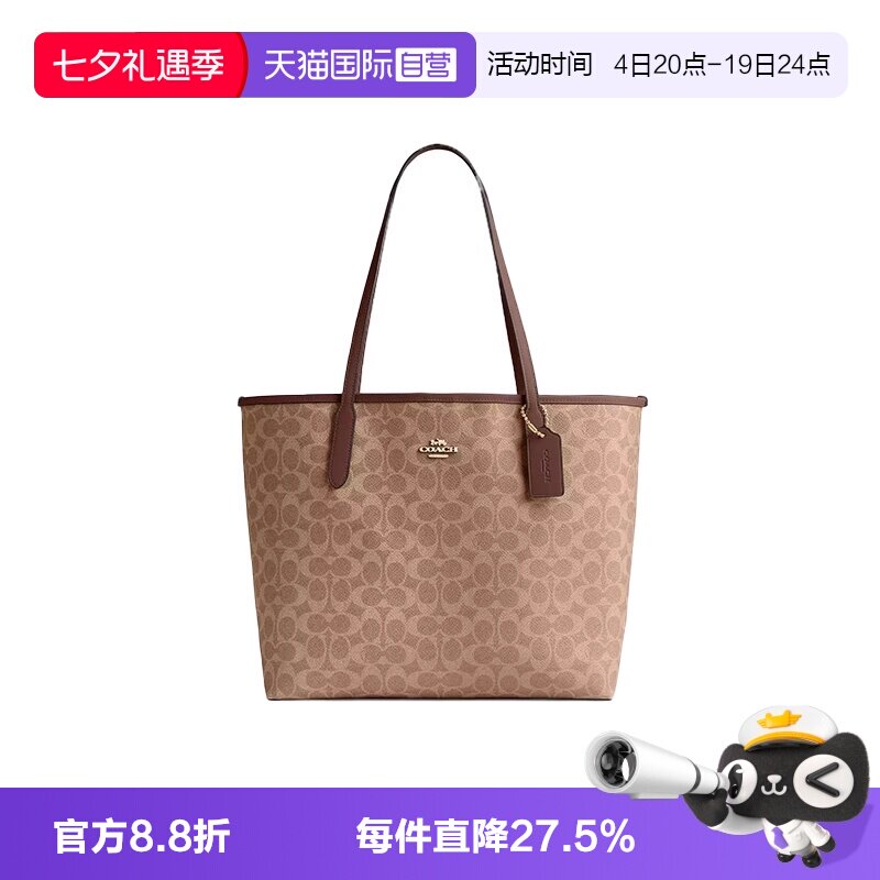COACH/蔻驰托特包撞色大容量